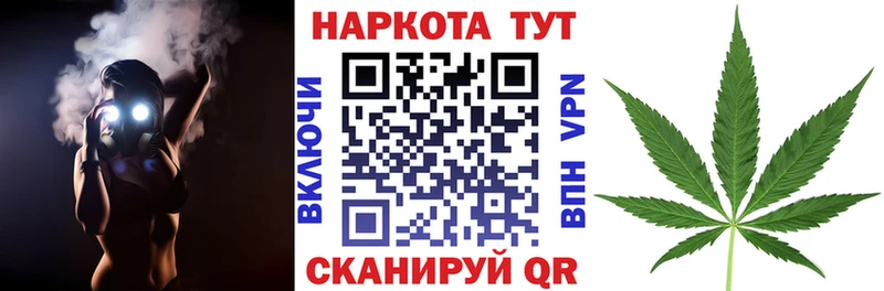 Где продают наркотики Холмск МАРИХУАНА  КЕТАМИН  ГАШ  КОКАИН  Альфа ПВП  Псилоцибиновые грибы 
