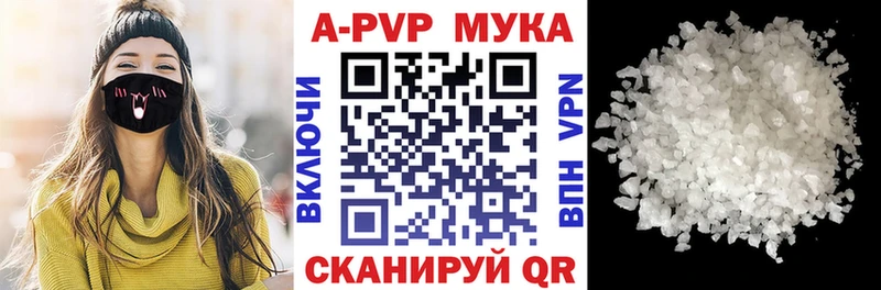 Alpha PVP СК Холмск