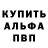 Кетамин VHQ Akop Narhyzian
