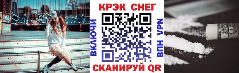 COCAIN Колумбийский  Холмск 