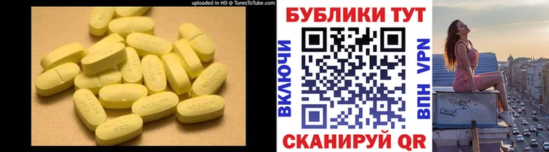 Экстази бентли  Холмск 