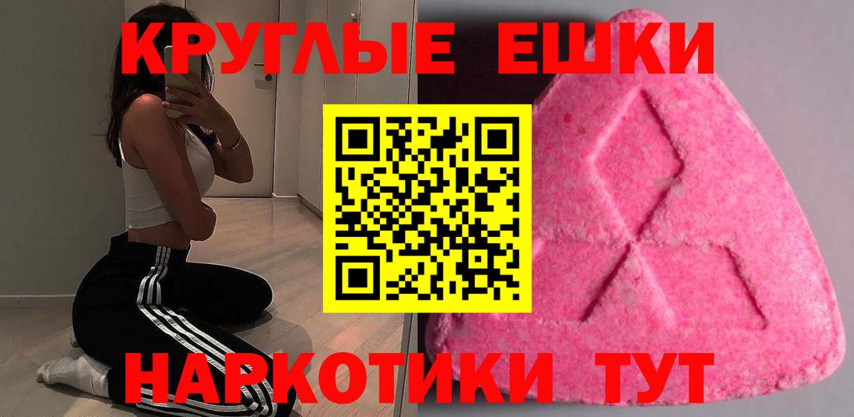 ОМГ ОМГ сайт  Вход с VPN  сайты даркнета состав  Холмск  ЭКСТАЗИ Philipp Plein  Экстази 280 MDMA 
