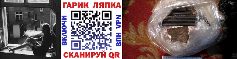 сколько стоит Холмск ГАШ индика сатива