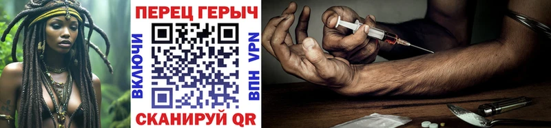 Героин Heroin  Холмск 