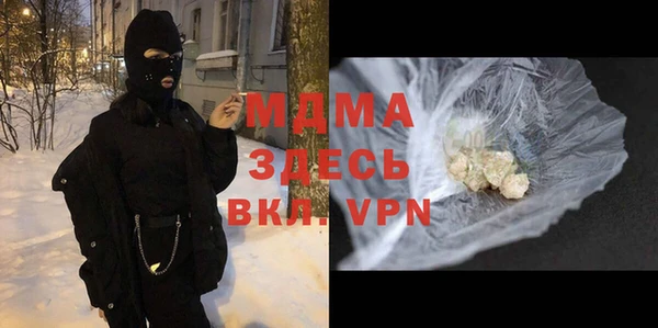 дистиллят марихуана Осташков