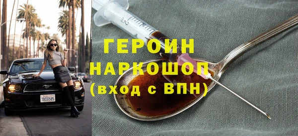 тгк Осинники
