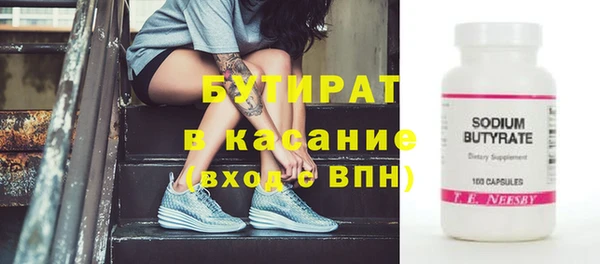 2c-b Остров