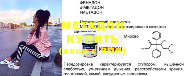 тгк Осинники