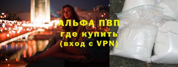 синтетический гашиш Переславль-Залесский