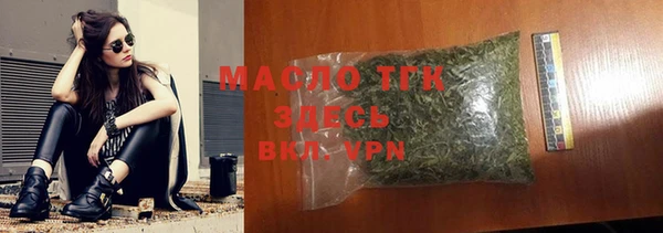 дистиллят марихуана Осташков