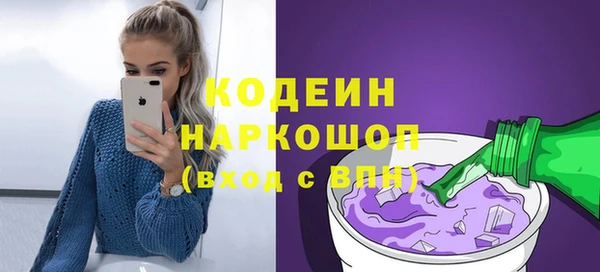 синтетический гашиш Переславль-Залесский