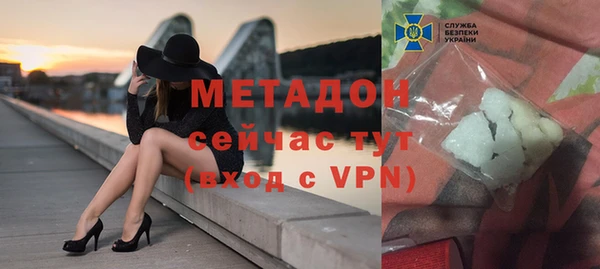 гашиш Пестово