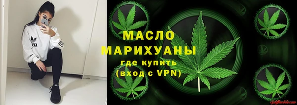 дистиллят марихуана Осташков