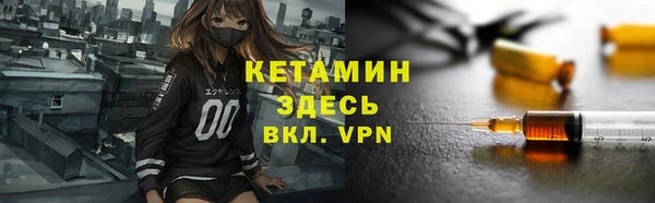 дистиллят марихуана Осташков