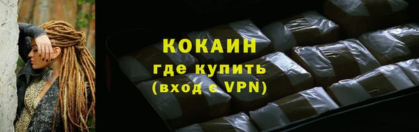 соль ск Валуйки
