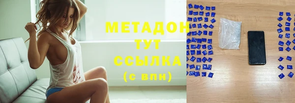 дистиллят марихуана Осташков
