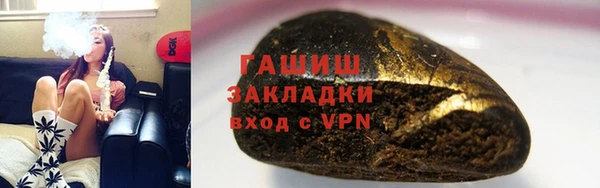тгк Осинники