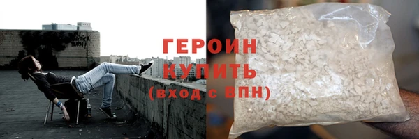 тгк Осинники
