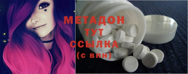 тгк Осинники