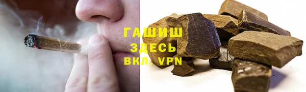 дистиллят марихуана Осташков