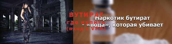 MESCALINE Валдай