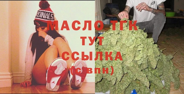 дистиллят марихуана Осташков