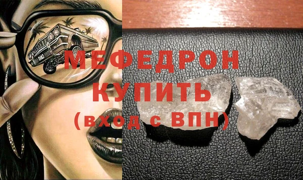 соль ск Валуйки