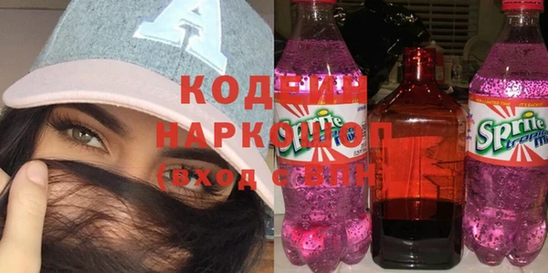 дистиллят марихуана Осташков