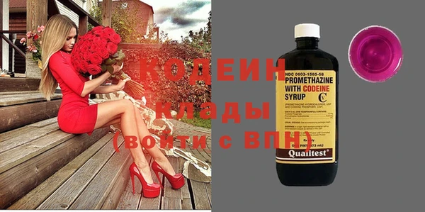 тгк Осинники