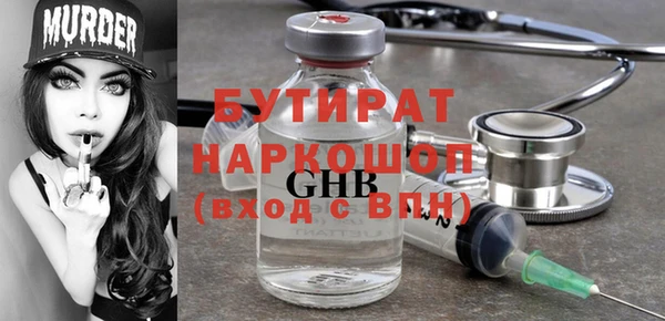 дистиллят марихуана Осташков