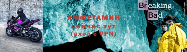 тгк Осинники