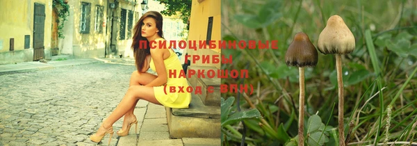 экстази Бутурлиновка