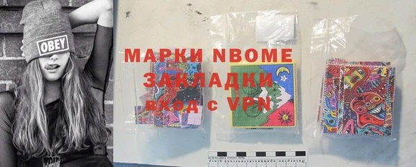дистиллят марихуана Осташков