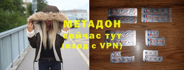 дистиллят марихуана Пересвет