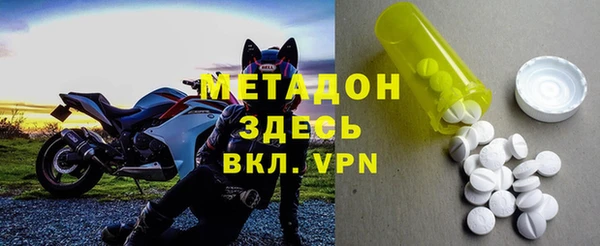 дистиллят марихуана Осташков