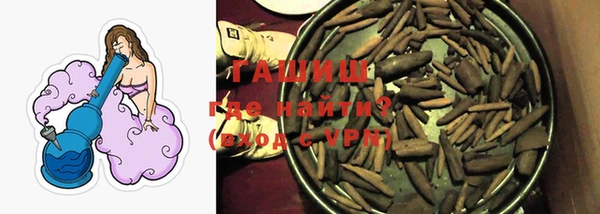 гашиш Пестово