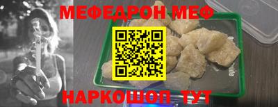 мяу мяу кристалл Малоярославец