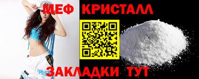 спиды Малгобек