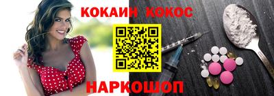 спиды Малгобек