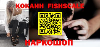 мяу мяу кристалл Малоярославец
