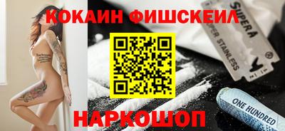 дживик Мариинск