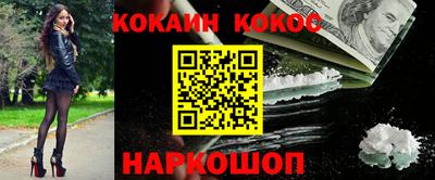 спиды Малгобек