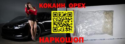 мяу мяу кристалл Малоярославец