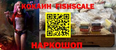 мяу мяу кристалл Малоярославец