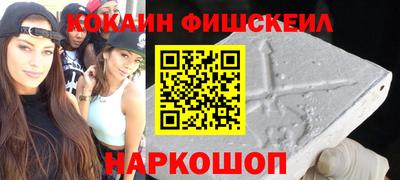 дживик Мариинск