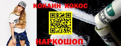 спиды Малгобек