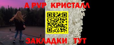 мяу мяу кристалл Малоярославец