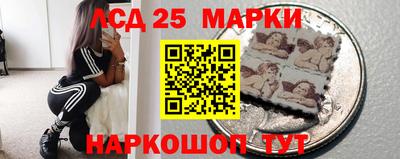 дживик Мариинск