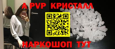 дживик Мариинск