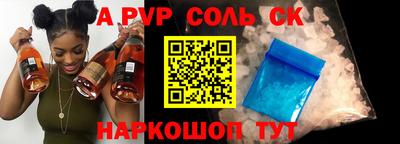 дживик Мариинск